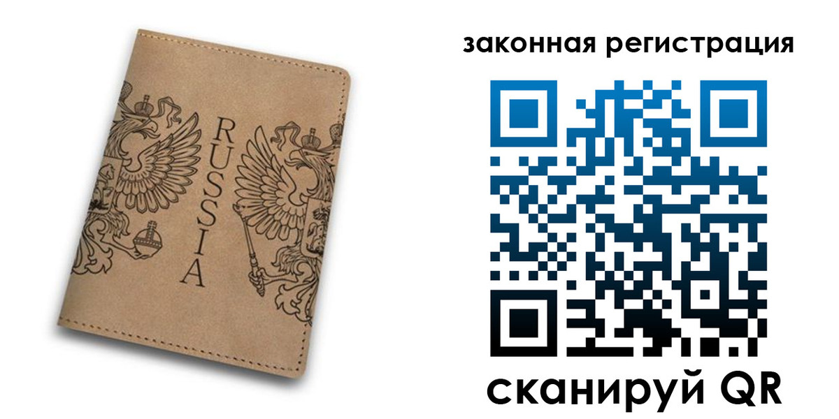 регистрация для школы в Сорске