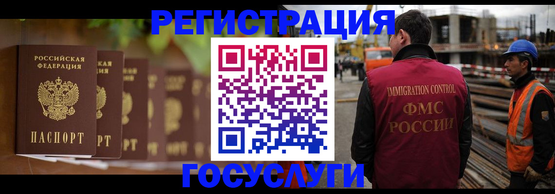 регистрация для дет. сада в Сорске