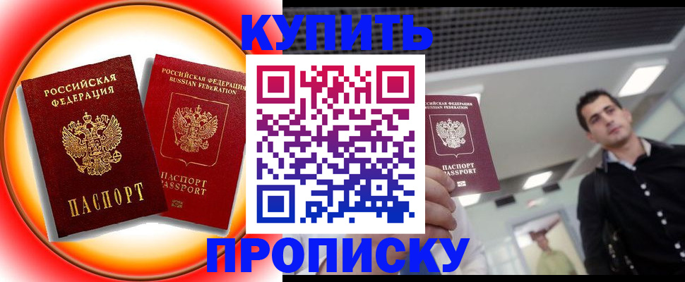 регистрация в Сорске