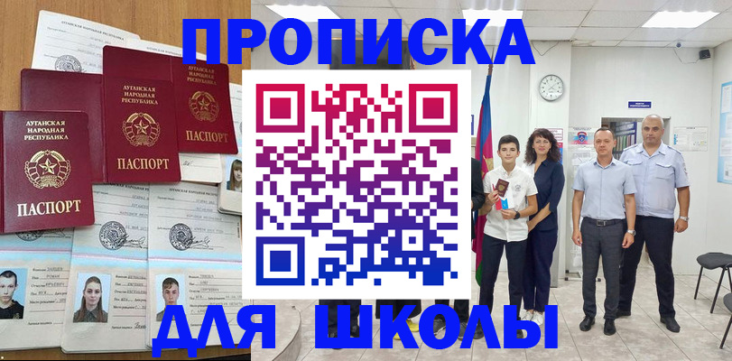 пропишу в квартире в Сорске